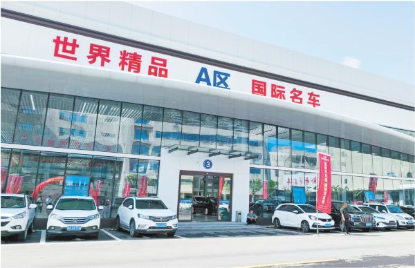 永星速配 物流市场外迁国际汽车城崛起